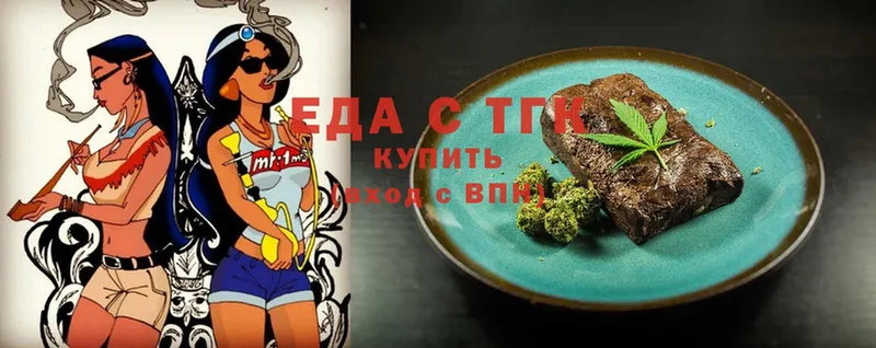 Canna-Cookies марихуана  mega ссылка  Красногорск  где можно купить наркотик 