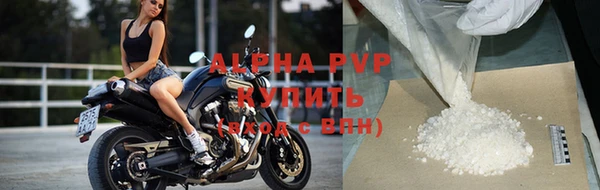 apvp Балахна