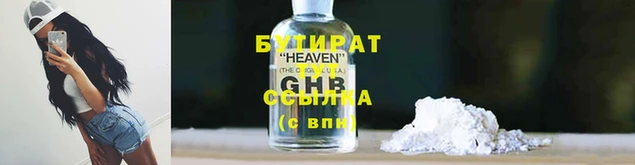 apvp Балахна