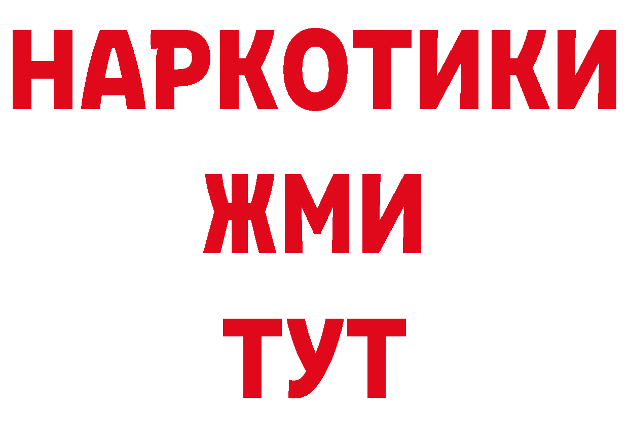 Кодеин напиток Lean (лин) вход сайты даркнета MEGA Красногорск