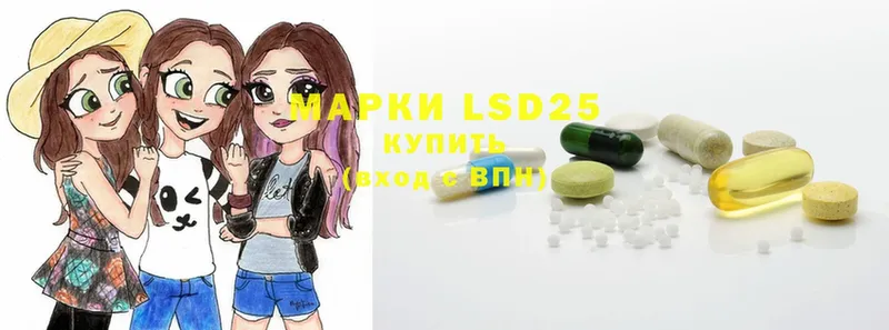 hydra ONION  купить наркотики сайты  Красногорск  Лсд 25 экстази ecstasy 