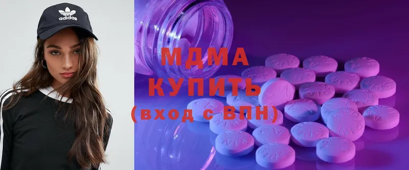 как найти наркотики  Красногорск  MDMA VHQ 